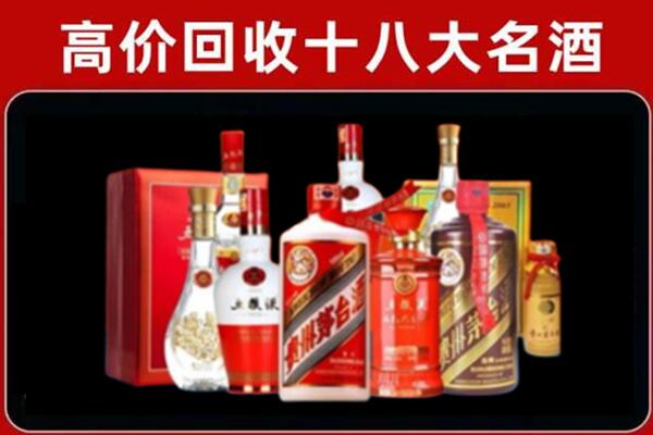 双塔回收老酒