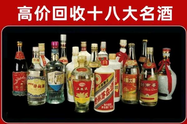 双塔回收铁盖茅台酒